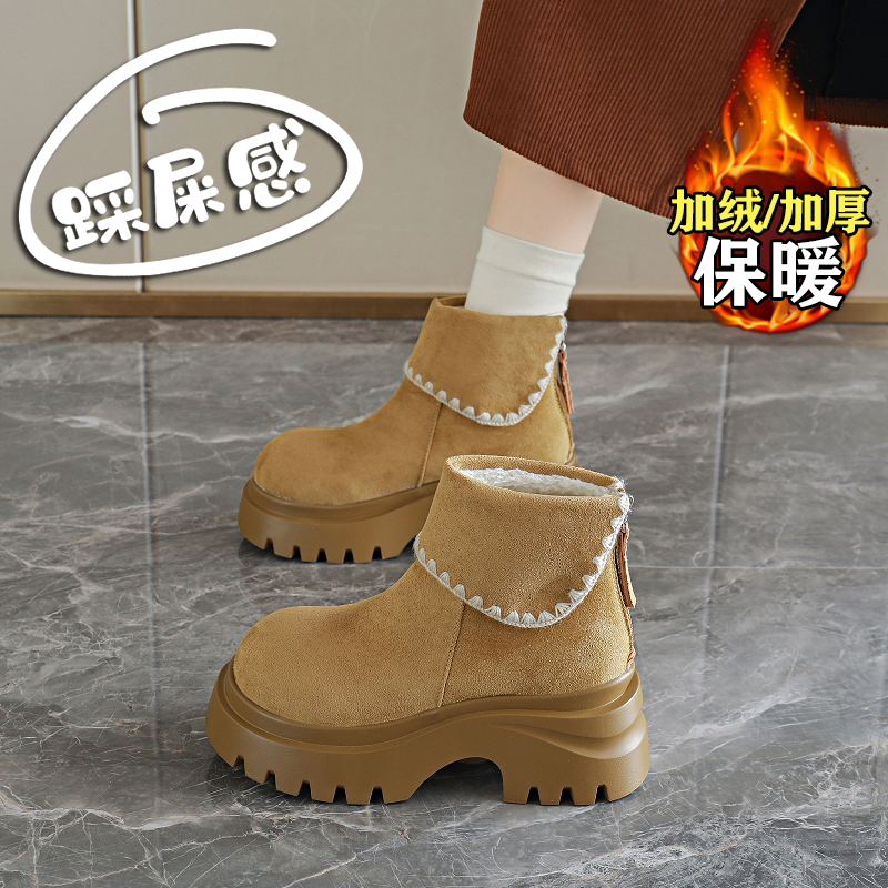 【赵露思】好物推荐爆款女鞋