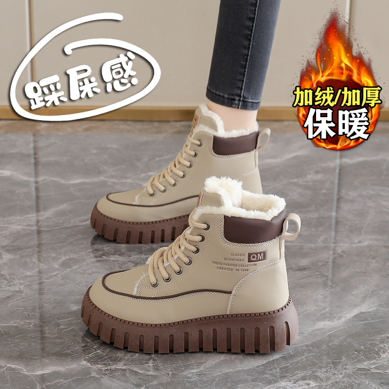 【赵露思同款】巨好看加绒雪地靴