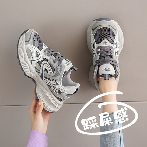 杨幂同款银灰老爹鞋女网面运动鞋