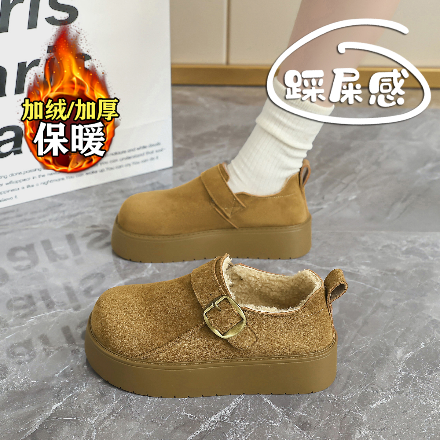 【赵露思同款】巨好看加绒棉鞋女