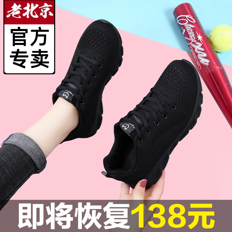老北京布鞋不累脚超轻厨房工作鞋