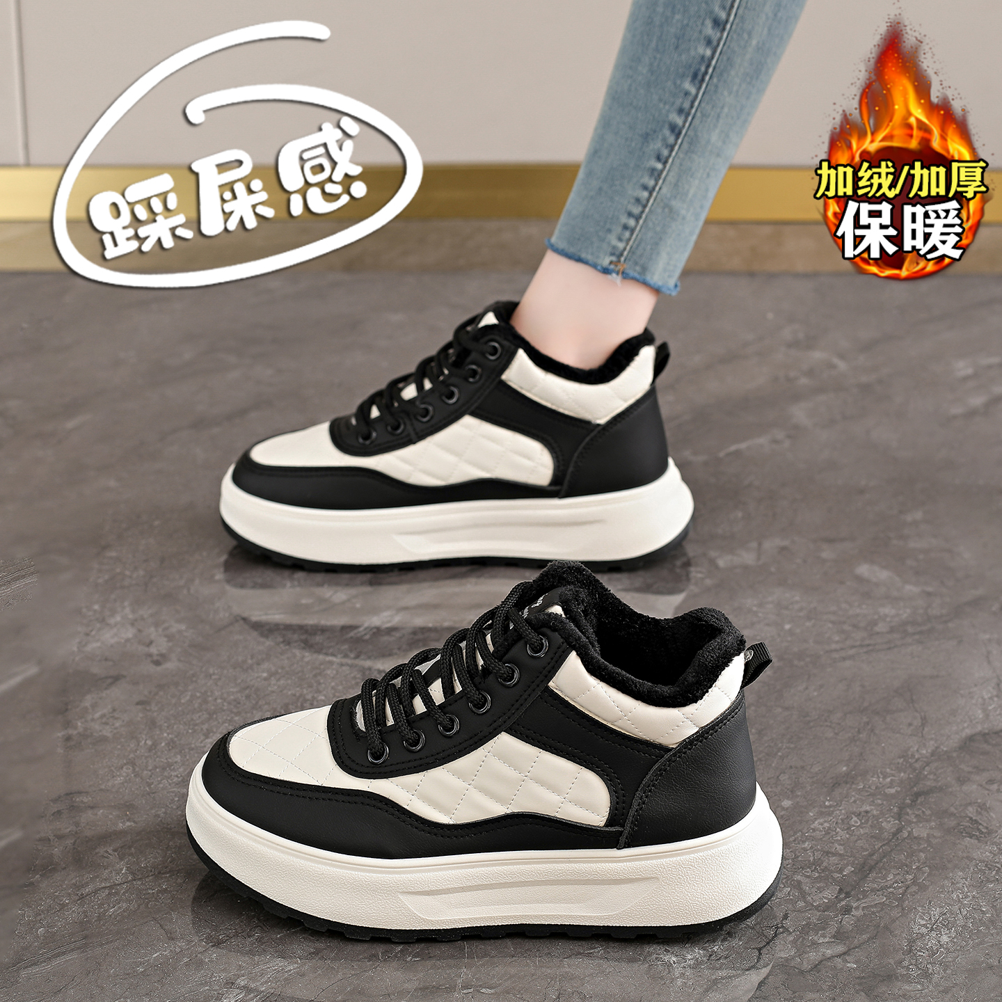 赵露思许妍同款加绒高帮棉鞋女