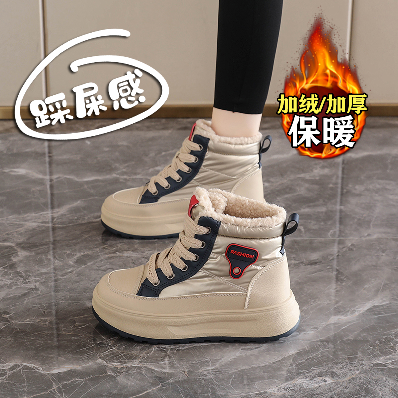 【赵露思】好物推荐爆款女鞋