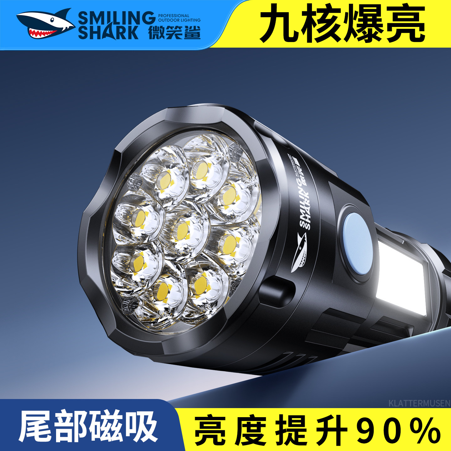 强光手电筒小型便携户外多功能迷你超亮磁吸随身家用耐用可充电款