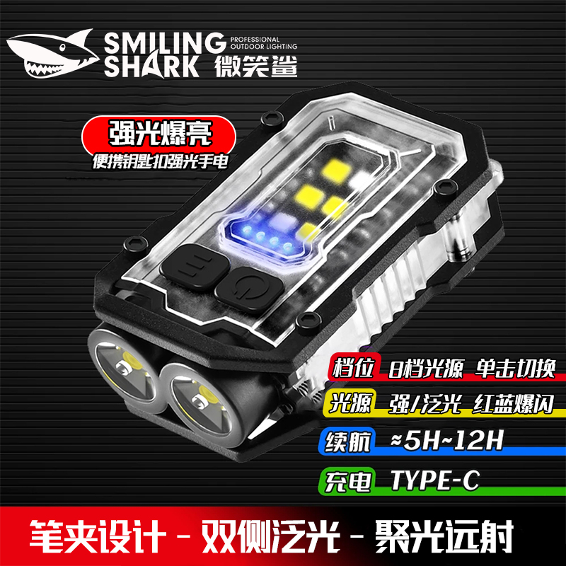 迷你便携式随身照明灯钥匙扣灯