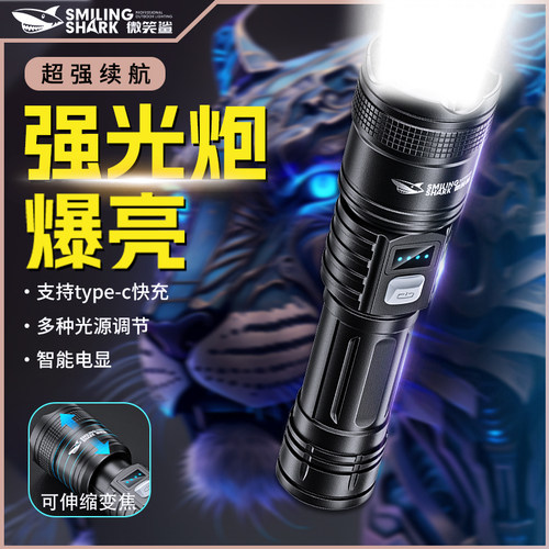 2025新款强光手电筒户外超亮激光巡逻远射灯长续航多功能战术家用