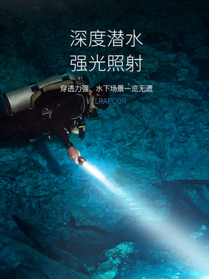光强光赶黄下专用充电光户外潜水手电筒专业水海照明灯暖防水超亮