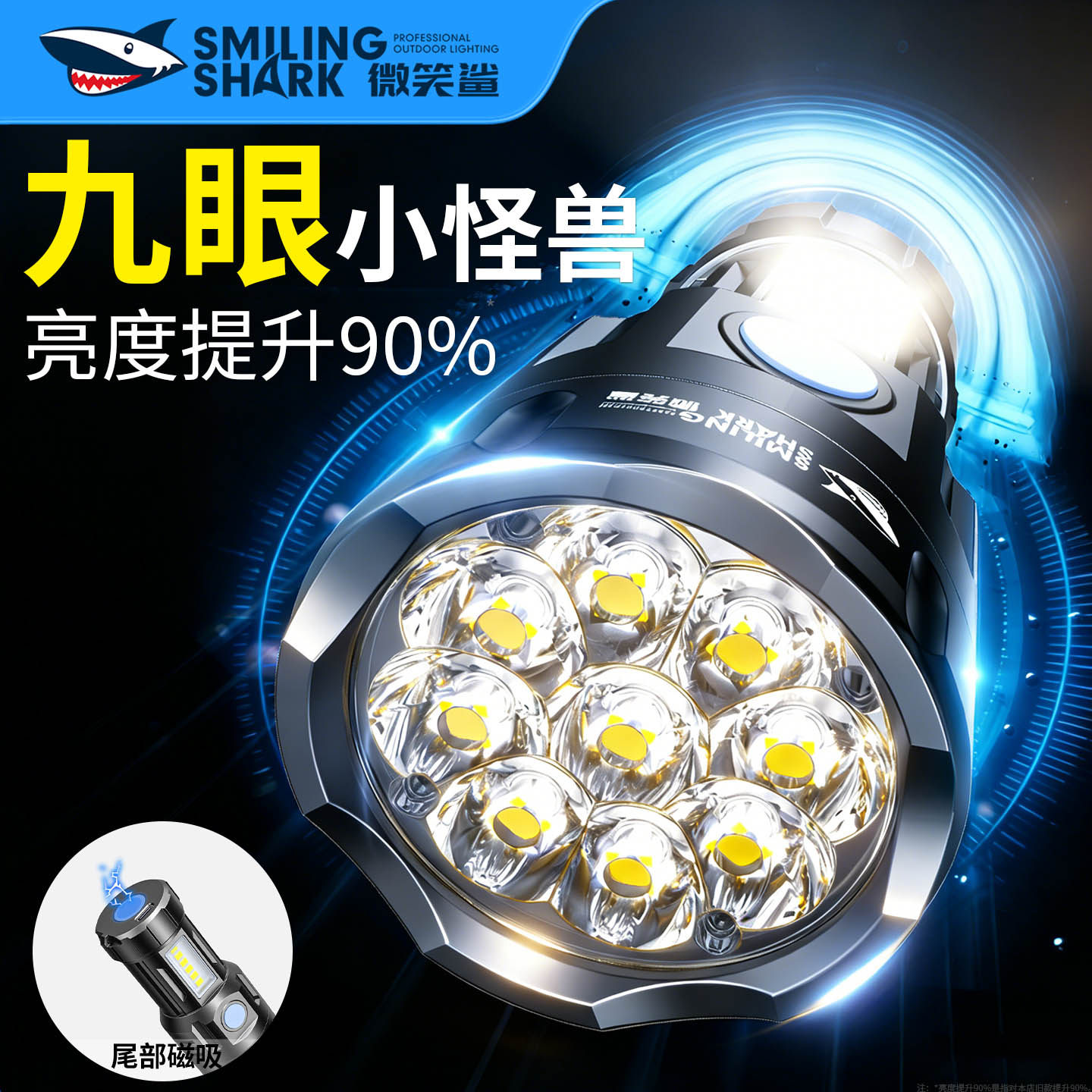 迷你便携手电筒户外多功能带磁吸