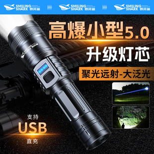 强光超亮手电筒可充电户外远射家用小型迷你便携耐用多功能长续航