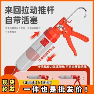 旱龙手动带压注浆胶枪多功能省力灌浆填缝剂勾缝环氧彩砂施工胶枪