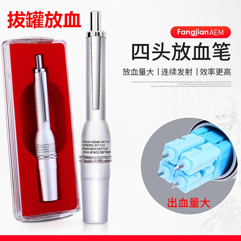 笔拔罐放血针多头采血四头放血笔泻血笔刺血笔针排淤笔排淤针笔|msdalam kategori Aksesori rumah, barang kemas kreatif, Hadiah kreatif - dari Buy2taobao.com untuk memberikan perkhidmatan ejen Taobao profesional membeli