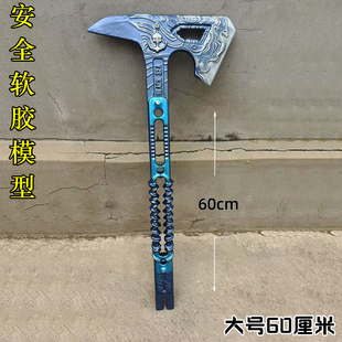 三角洲行动周边近战武器黑海战术斧PU机甲大刀火焰刀道具模型玩具