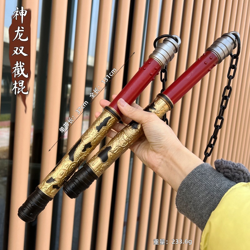 和平精英周边游戏地铁逃生神龙双节棍火焰刀大号PU软胶模型玩具