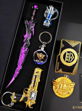 和平精英游戏周边手办弗拉迪尾刺钥匙卡装甲大剑火焰刀礼盒装模型