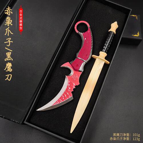 三角洲行动游戏周边套装