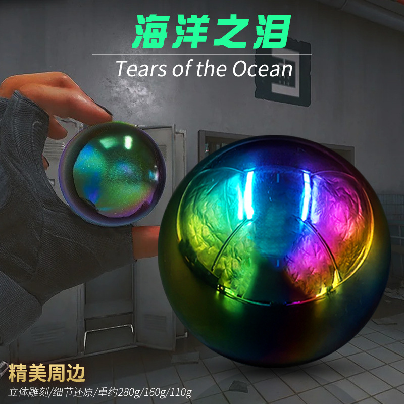 三角洲行动周边 海洋之泪大红 1:1 道具模型周边玻璃球摆件收藏品