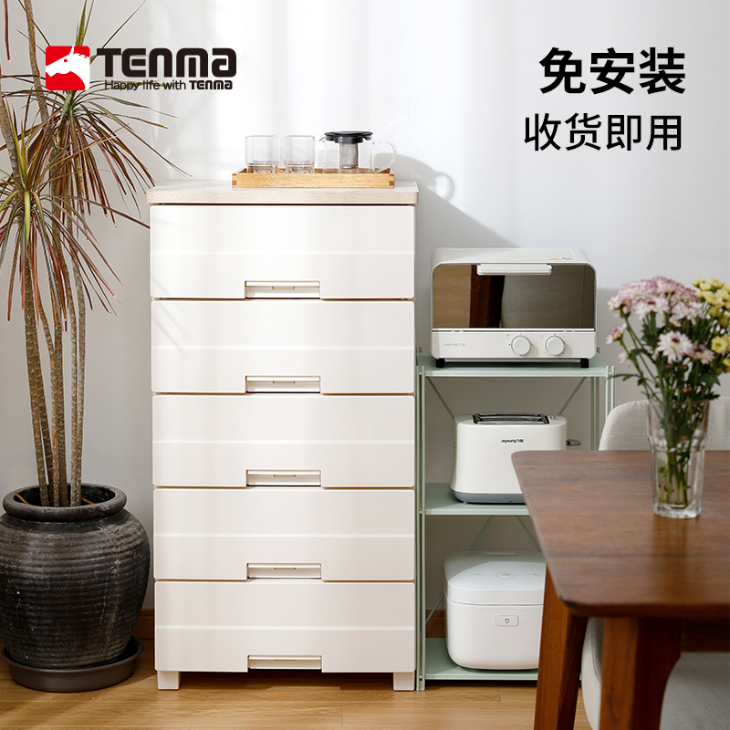 tenma天马卧室收纳柜木纹顶板