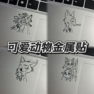 疯狂动物城可爱朱迪尼克金属贴手机DIY动物城贴纸防水汽车贴纸