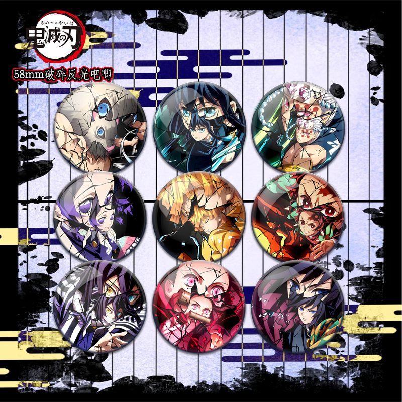 破碎感鬼灭之刃双闪吧唧反光谷子同人原创二次元徽章天元无一郎,模玩/动漫/周边/娃圈三坑/桌游,动漫徽章/立牌,淘宝优惠券,粉丝福利购,淘宝优惠卷