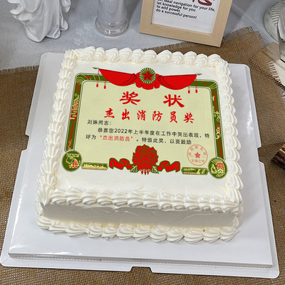 消防日消防员蛋糕全国生日蛋糕同城配送网红创意定制上海北京打印