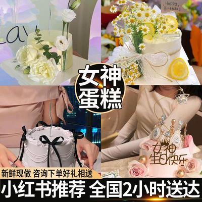 鲜花蛋糕皇冠生日女神妈老