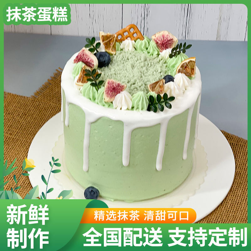 网红抹茶慕斯定制鲜花千层动物奶油生日蛋糕北京上海深圳同城配送