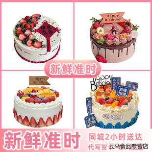 牡丹江东安阳明爱民绥芬河海林宁安穆棱东宁林口同城配送生日蛋糕