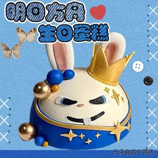明日方舟生日蛋糕二次元阿米娅龙泡泡儿童男孩女孩高级同城配送