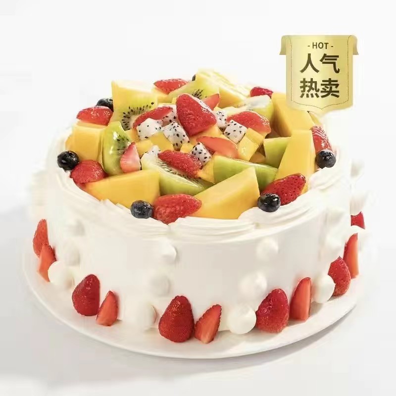 幸福西饼生日鲜奶油蛋糕水