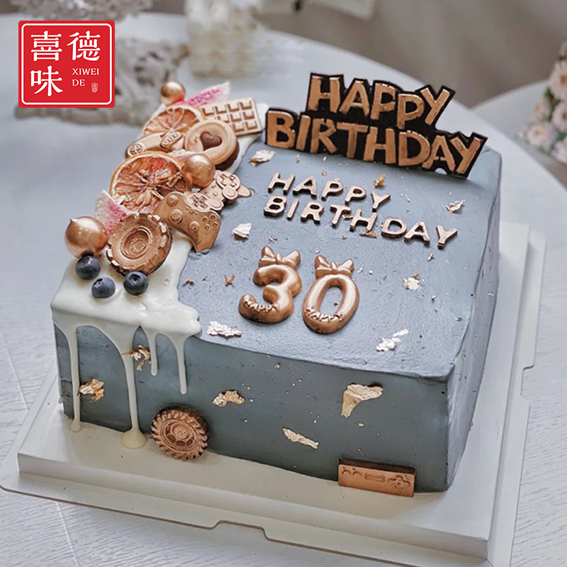 南北京男士生日蛋糕创意定制网红方形广州天河深圳宝安同城配送