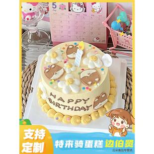 新款特来骑生日蛋糕边伯贤明星EXO可爱卡通男女生高级同城配送