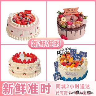 哈尔滨道里南岗道外平房松北香坊阿城呼兰尚志区生日蛋糕同城配送