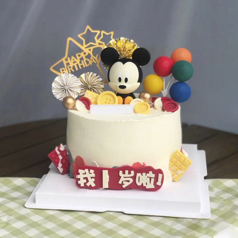 儿童网红定制米奇米妮男宝女宝周岁水果生日蛋糕长沙全国配送