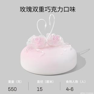 黑天鵝生日蛋糕 玫瑰雙重巧克力口味同城配送武漢東莞 天鵝公主