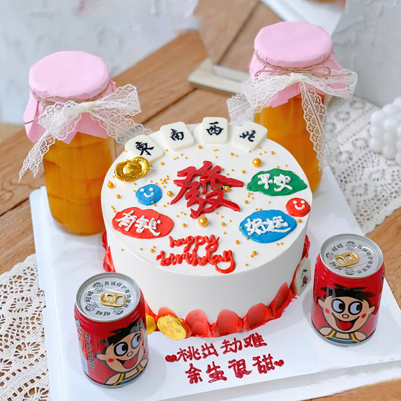 逃出劫难生日蛋糕大姑姐黄桃罐头水果蛋糕上海北京全国同城配送