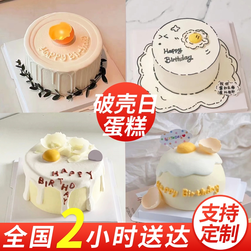 全国连锁全国986个城市同城发货当天现做