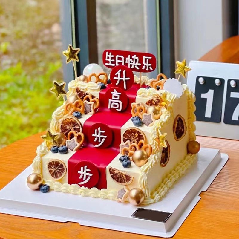 开业阶梯蛋糕多层生日蛋糕同城配送网红创意定制领导步步高升全国