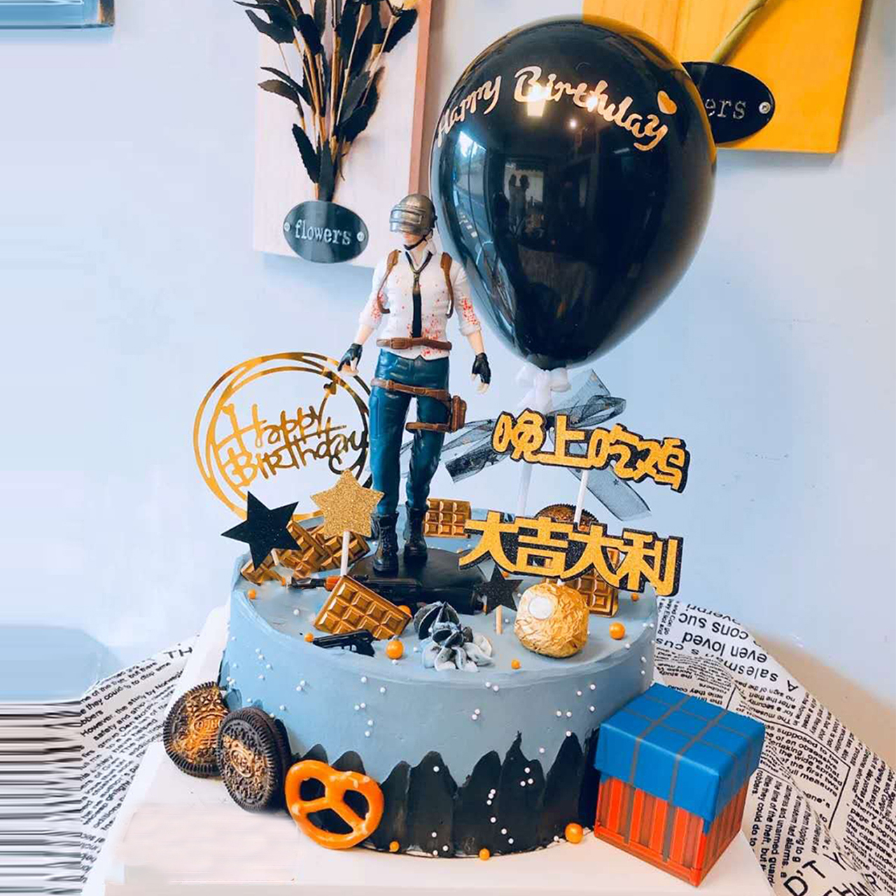 吃鸡蛋糕大男孩生日蛋糕男生款儿童和平精英游戏男士全国同城配送