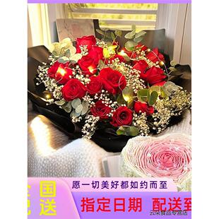 预定制爆款母亲节玫瑰鲜花生日蛋糕组合全国同城配送妈妈老婆女友