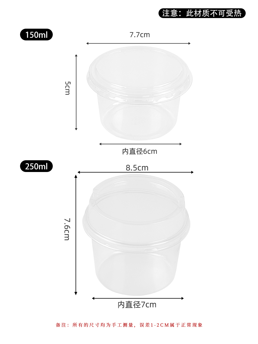 冰淇淋乳果布丁酸奶小雪糕乳酪蛋糕奶冻杯子透明圆形一次性包装盒