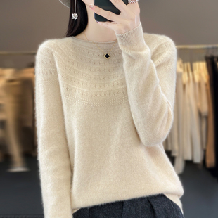 无缝一线卷边圆领镂空花针织羊毛衫女秋冬宽松套头毛衣内搭打底衫