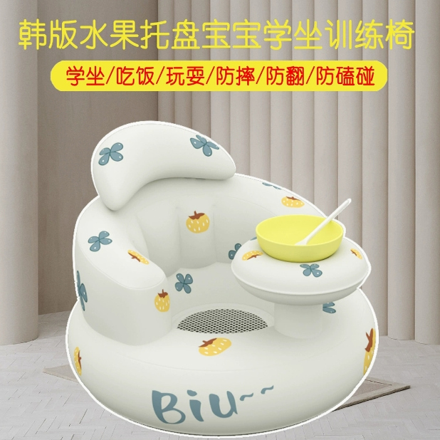 托盤寶寶學坐椅嬰兒充氣小沙發