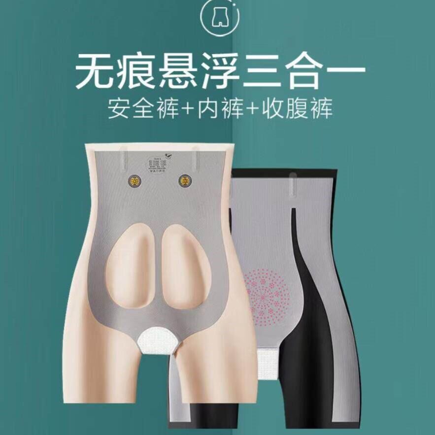 5D魔力悬浮裤高腰塑型显瘦内裤紧身芭比裤健身三分短裤裤