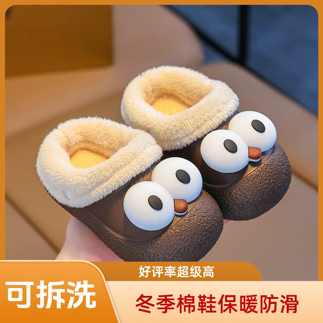 冬季儿童包跟加绒防水可拆棉拖