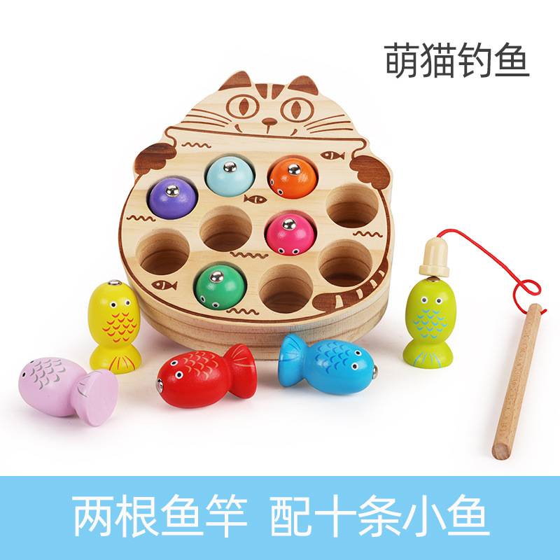 木丸子儿童木制磁性小猫钓鱼游戏过家家磁力早教婴儿宝宝玩具-封面