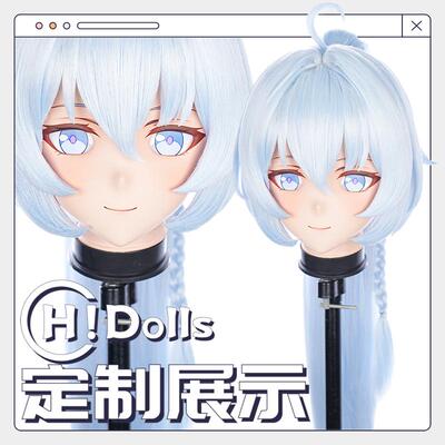 【Hidolls】Kigurumi头壳动漫