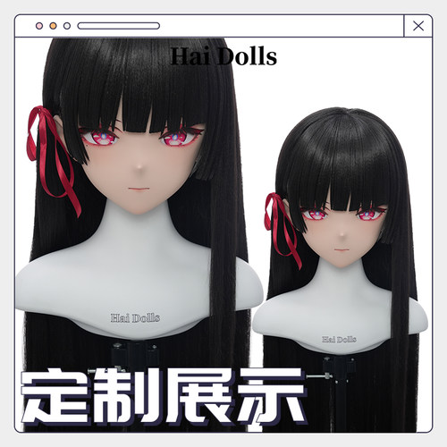 【Hidolls】Kigurumi头壳动漫