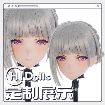 【Hidolls】Kigurumi头壳动漫