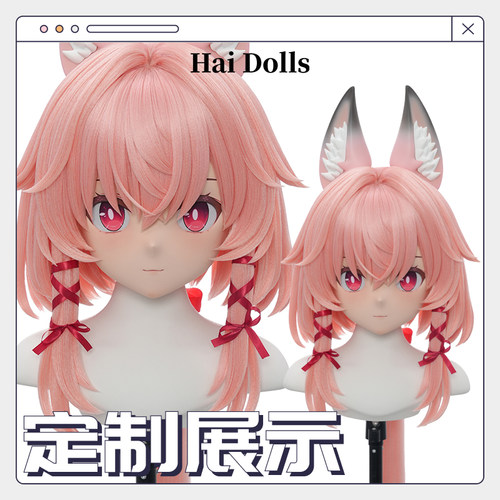 【Hidolls】Kigurumi头壳动漫