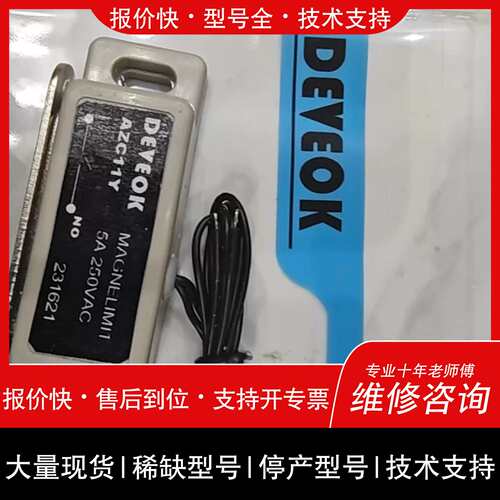 可维修磁性开关 AZC11Y议价